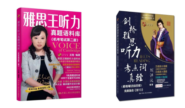雅思考试一般准备多长时间合适？