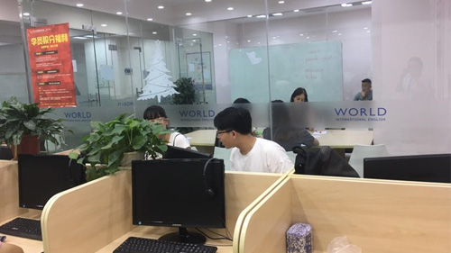 沃尔得培训