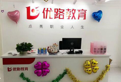前台环境