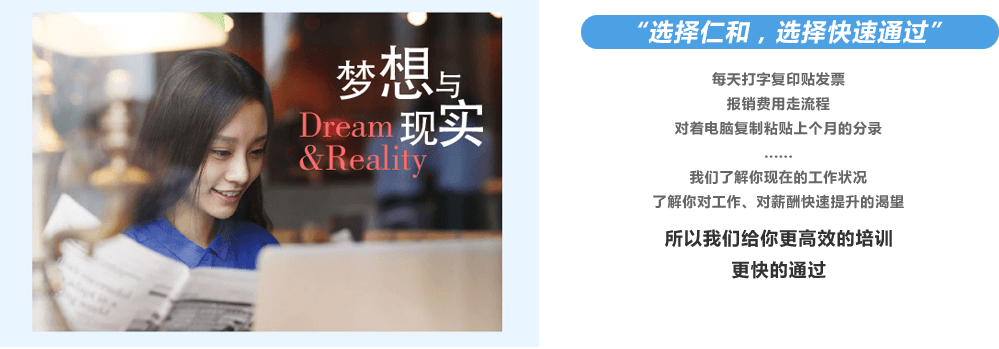 常州仁和教育
