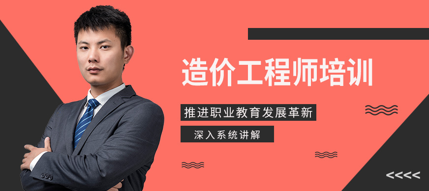 河南优路造价工程师