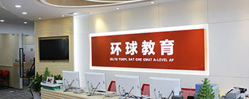 北京托福秋季辅导