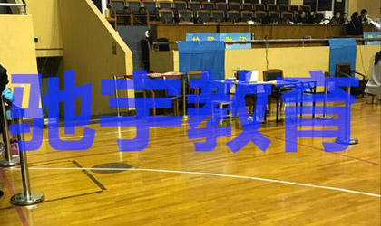 讲座广场